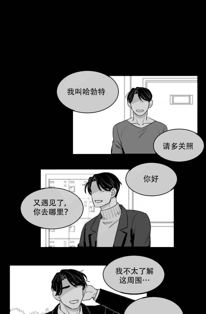 《强扭的瓜，甜的！》漫画最新章节第14话 14_做不到免费下拉式在线观看章节第【15】张图片