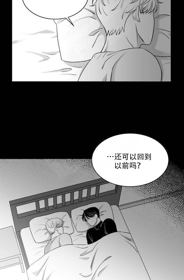 《强扭的瓜，甜的！》漫画最新章节第14话 14_做不到免费下拉式在线观看章节第【1】张图片