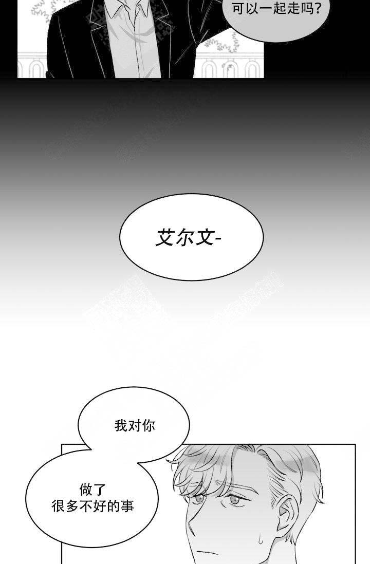 《强扭的瓜，甜的！》漫画最新章节第14话 14_做不到免费下拉式在线观看章节第【14】张图片