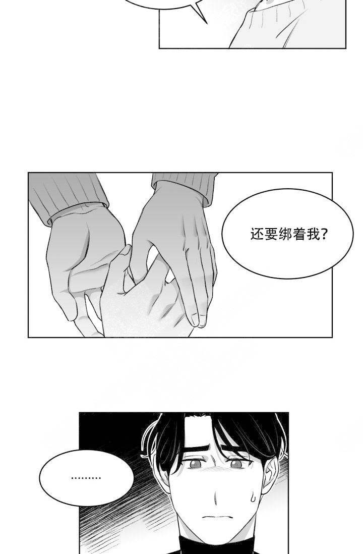 《强扭的瓜，甜的！》漫画最新章节第14话 14_做不到免费下拉式在线观看章节第【9】张图片