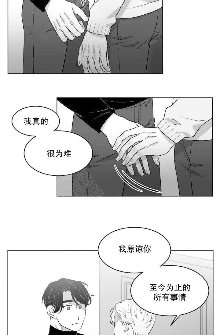 《强扭的瓜，甜的！》漫画最新章节第14话 14_做不到免费下拉式在线观看章节第【11】张图片