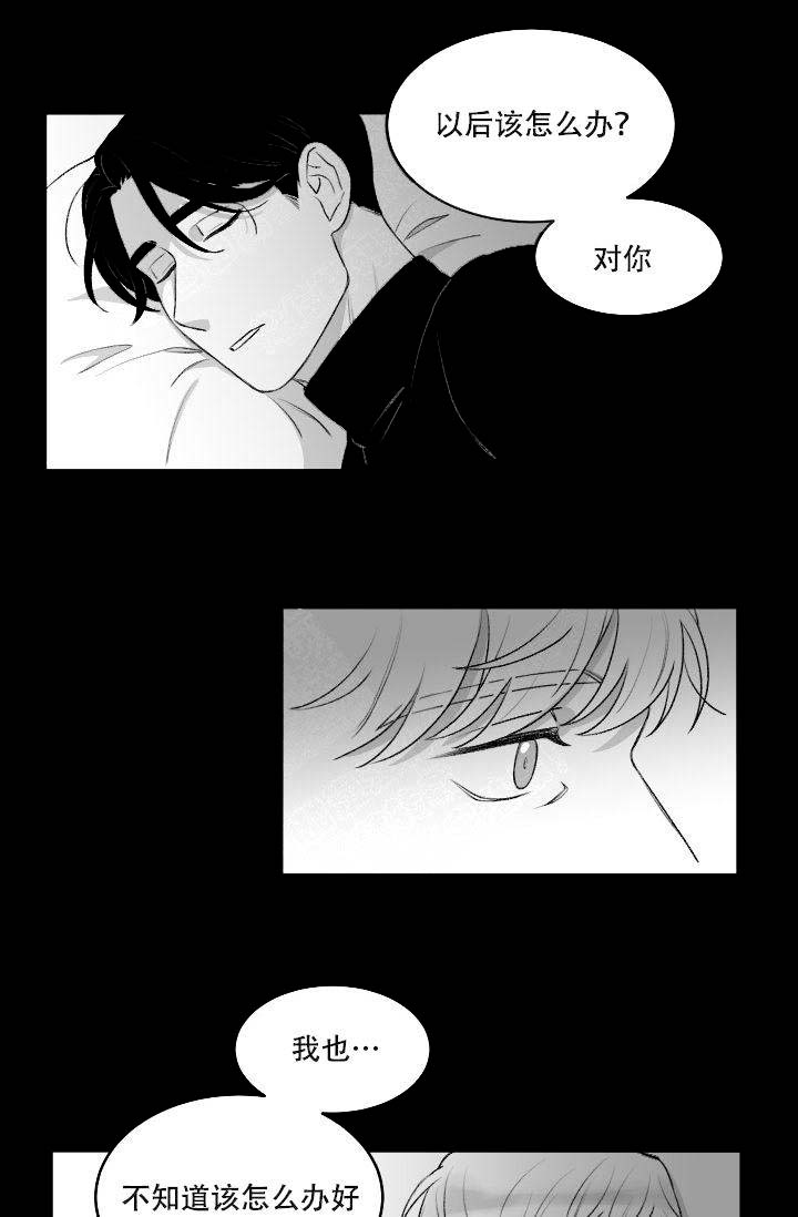 《强扭的瓜，甜的！》漫画最新章节第14话 14_做不到免费下拉式在线观看章节第【2】张图片