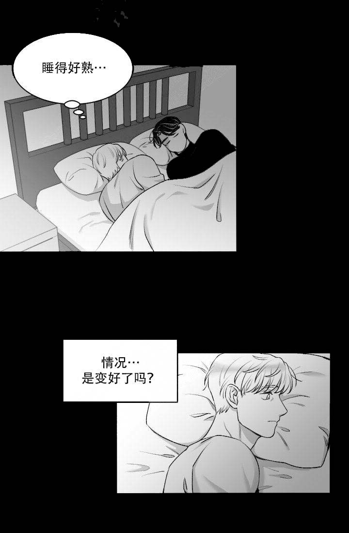 《强扭的瓜，甜的！》漫画最新章节第14话 14_做不到免费下拉式在线观看章节第【3】张图片