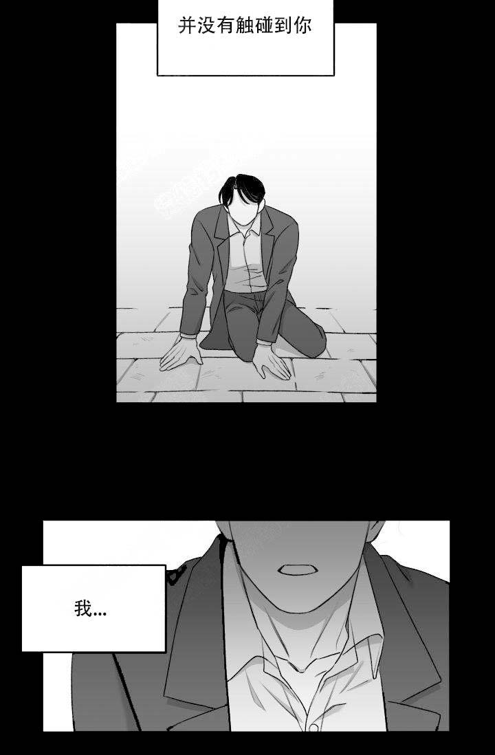 《强扭的瓜，甜的！》漫画最新章节第14话 14_做不到免费下拉式在线观看章节第【16】张图片