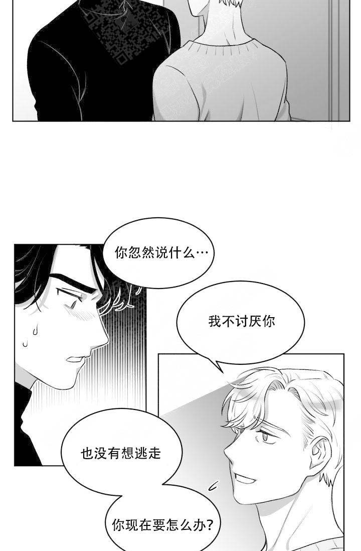 《强扭的瓜，甜的！》漫画最新章节第14话 14_做不到免费下拉式在线观看章节第【10】张图片