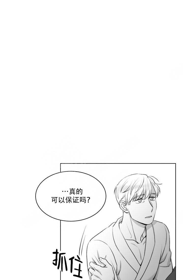 《强扭的瓜，甜的！》漫画最新章节第17话 17_不要避开我免费下拉式在线观看章节第【16】张图片