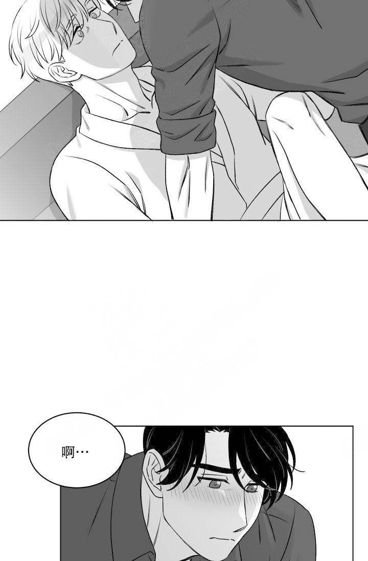 《强扭的瓜，甜的！》漫画最新章节第17话 17_不要避开我免费下拉式在线观看章节第【6】张图片