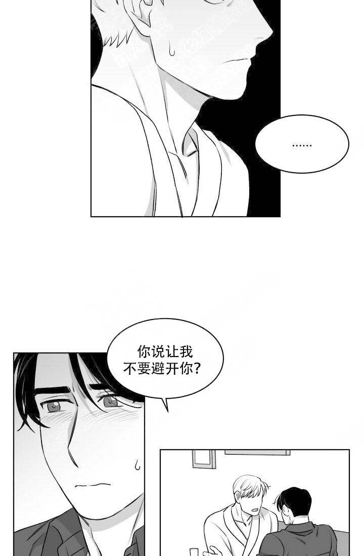 《强扭的瓜，甜的！》漫画最新章节第17话 17_不要避开我免费下拉式在线观看章节第【12】张图片