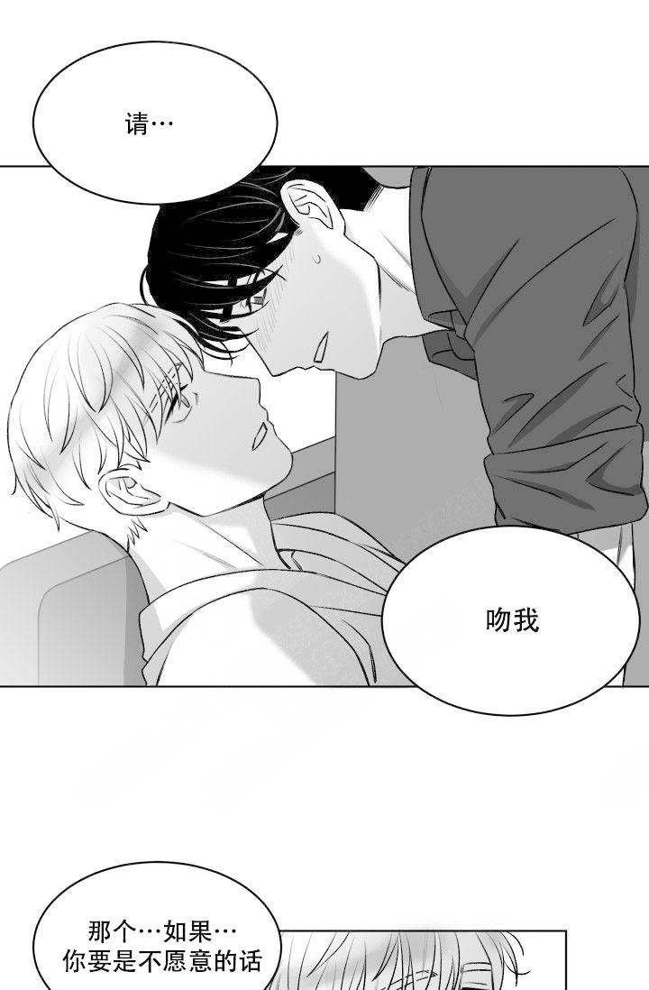 《强扭的瓜，甜的！》漫画最新章节第17话 17_不要避开我免费下拉式在线观看章节第【3】张图片