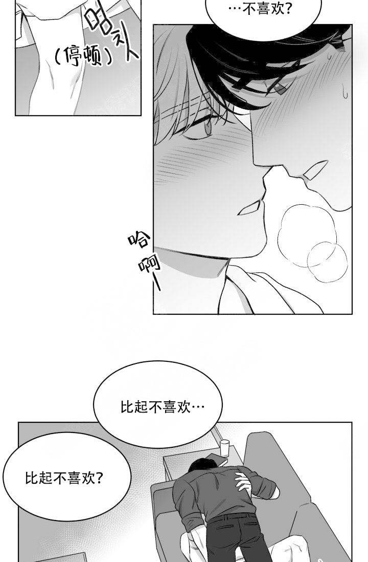 《强扭的瓜，甜的！》漫画最新章节第18话 18_可怜兮兮免费下拉式在线观看章节第【16】张图片