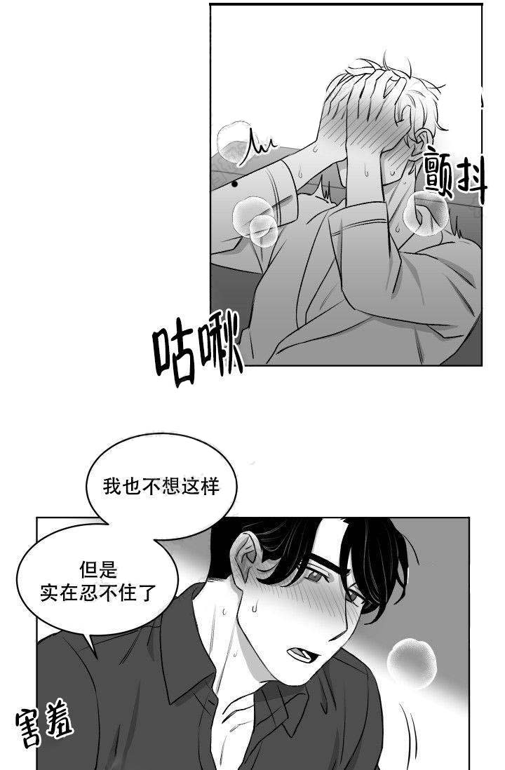 《强扭的瓜，甜的！》漫画最新章节第18话 18_可怜兮兮免费下拉式在线观看章节第【9】张图片