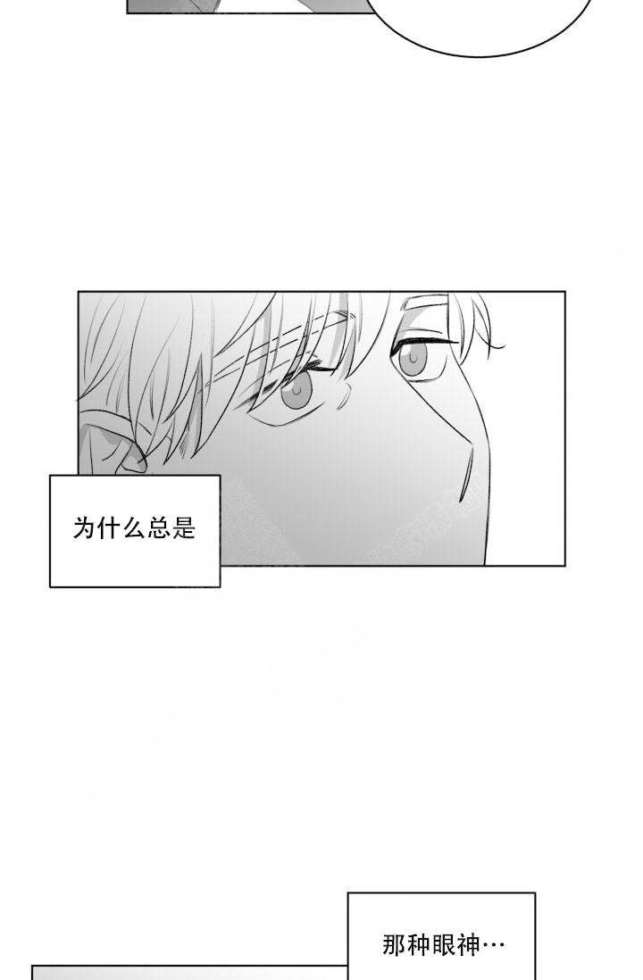 《强扭的瓜，甜的！》漫画最新章节第18话 18_可怜兮兮免费下拉式在线观看章节第【14】张图片