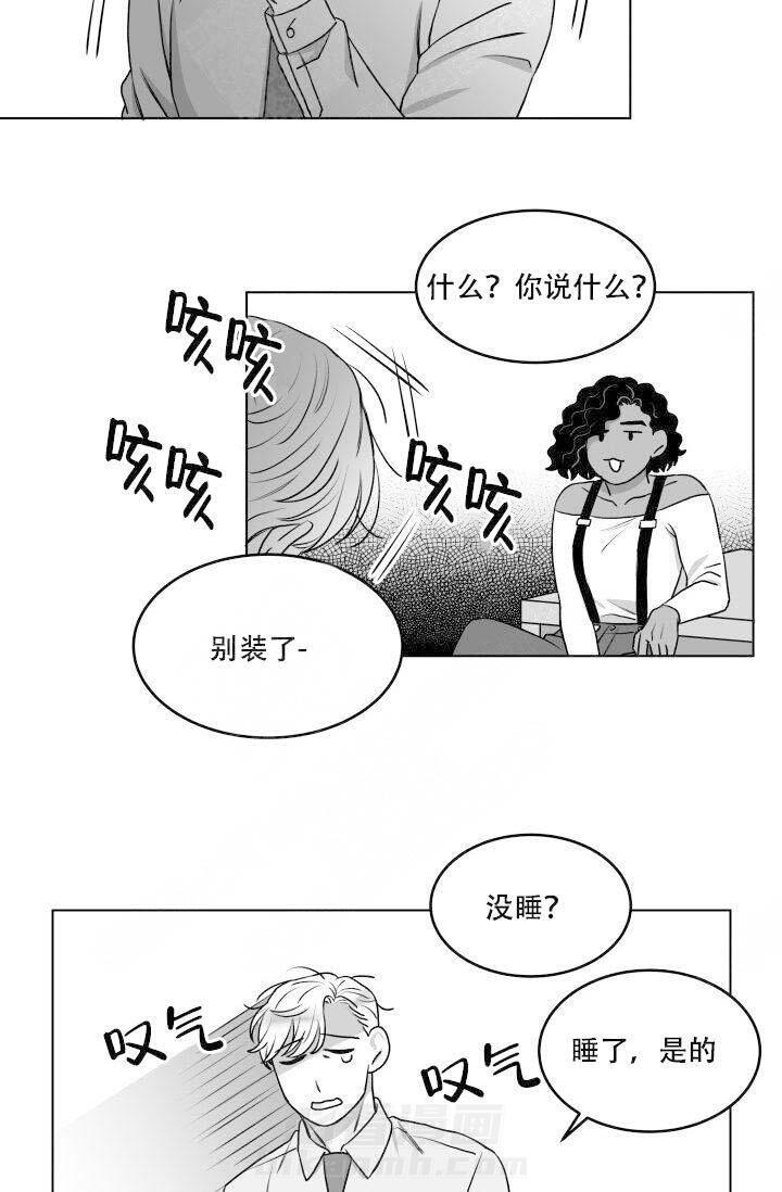 《强扭的瓜，甜的！》漫画最新章节第19话 19_上班免费下拉式在线观看章节第【4】张图片