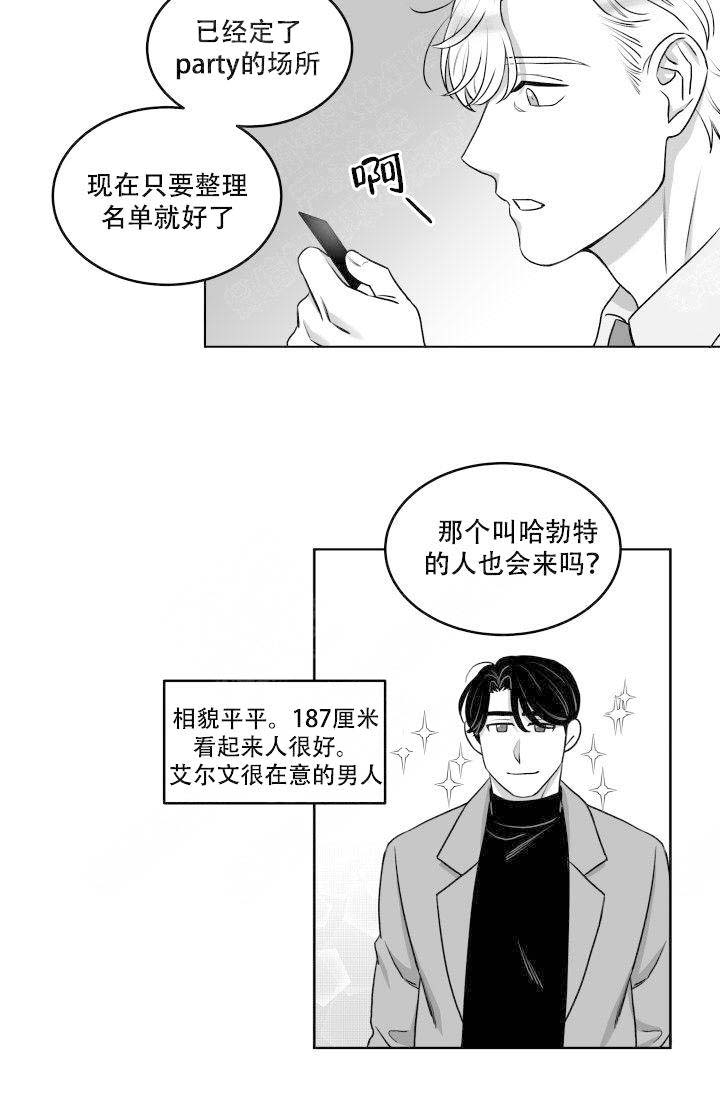 《强扭的瓜，甜的！》漫画最新章节第19话 19_上班免费下拉式在线观看章节第【1】张图片