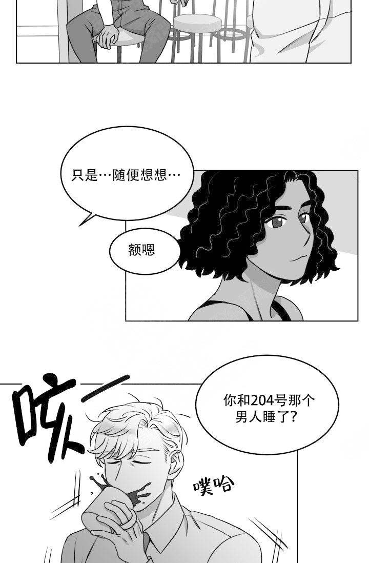 《强扭的瓜，甜的！》漫画最新章节第19话 19_上班免费下拉式在线观看章节第【5】张图片