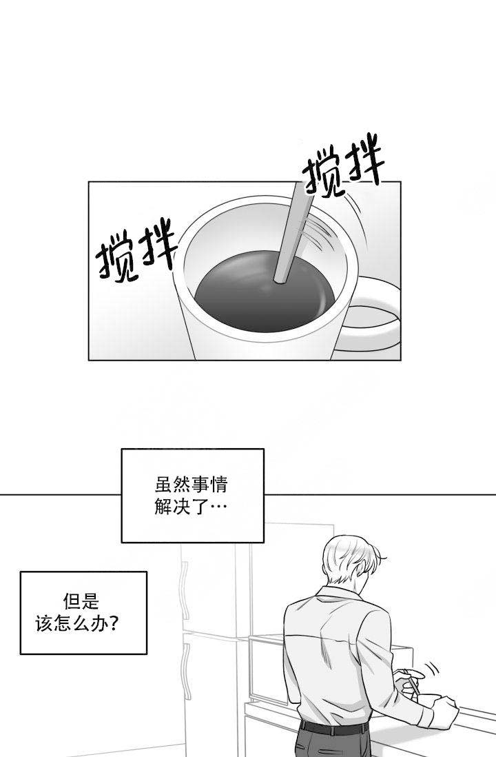 《强扭的瓜，甜的！》漫画最新章节第19话 19_上班免费下拉式在线观看章节第【10】张图片