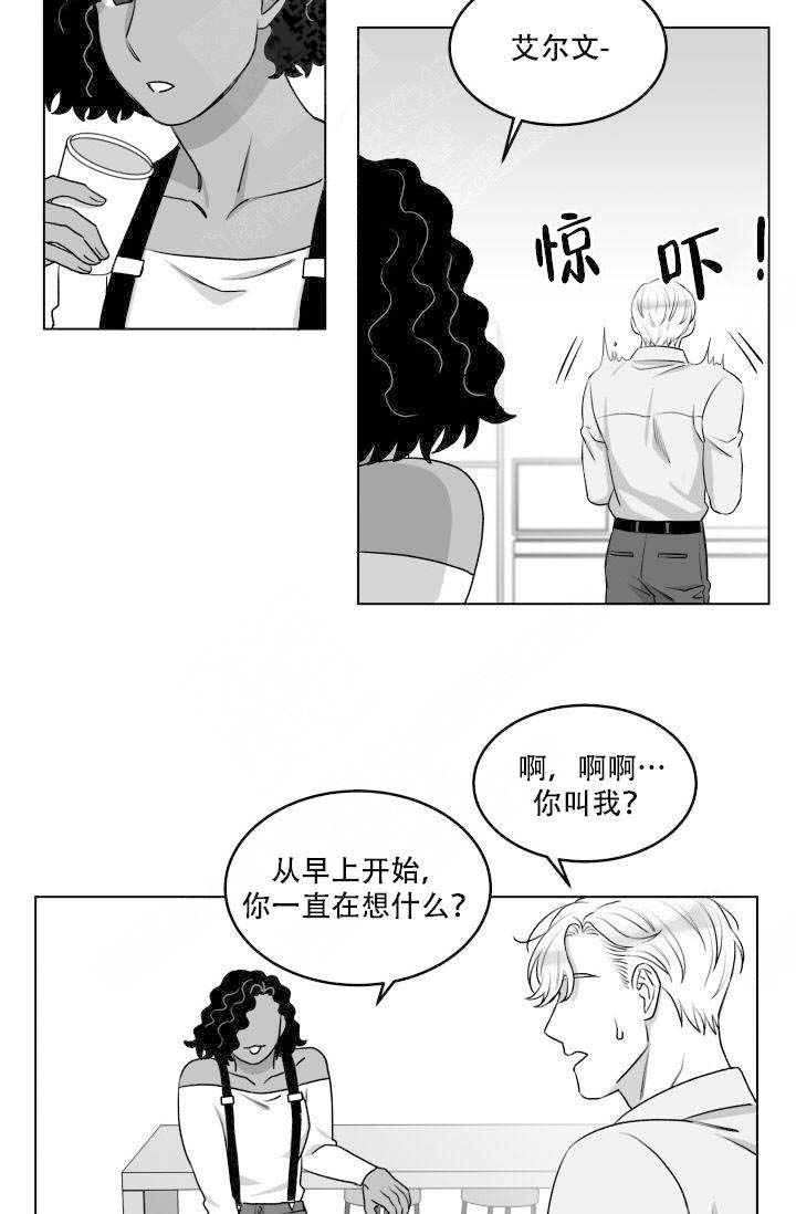 《强扭的瓜，甜的！》漫画最新章节第19话 19_上班免费下拉式在线观看章节第【6】张图片