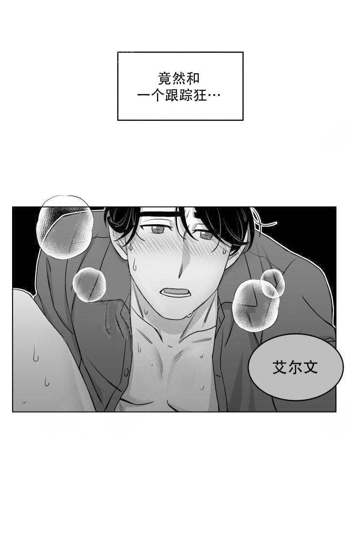 《强扭的瓜，甜的！》漫画最新章节第19话 19_上班免费下拉式在线观看章节第【8】张图片