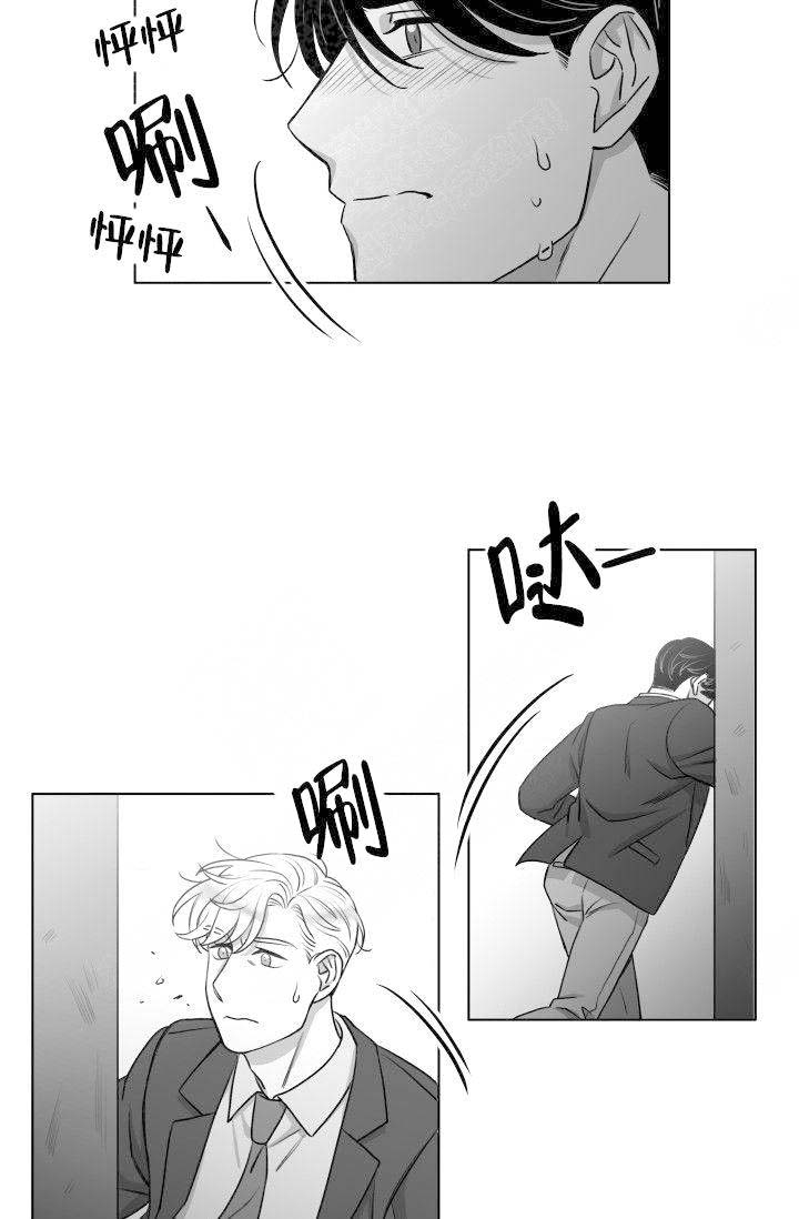 《强扭的瓜，甜的！》漫画最新章节第20话 20_落荒而逃免费下拉式在线观看章节第【8】张图片