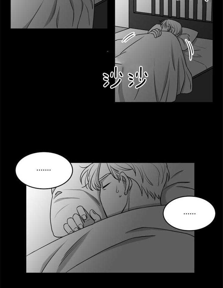 《强扭的瓜，甜的！》漫画最新章节第21话 不喜欢我了吗免费下拉式在线观看章节第【10】张图片