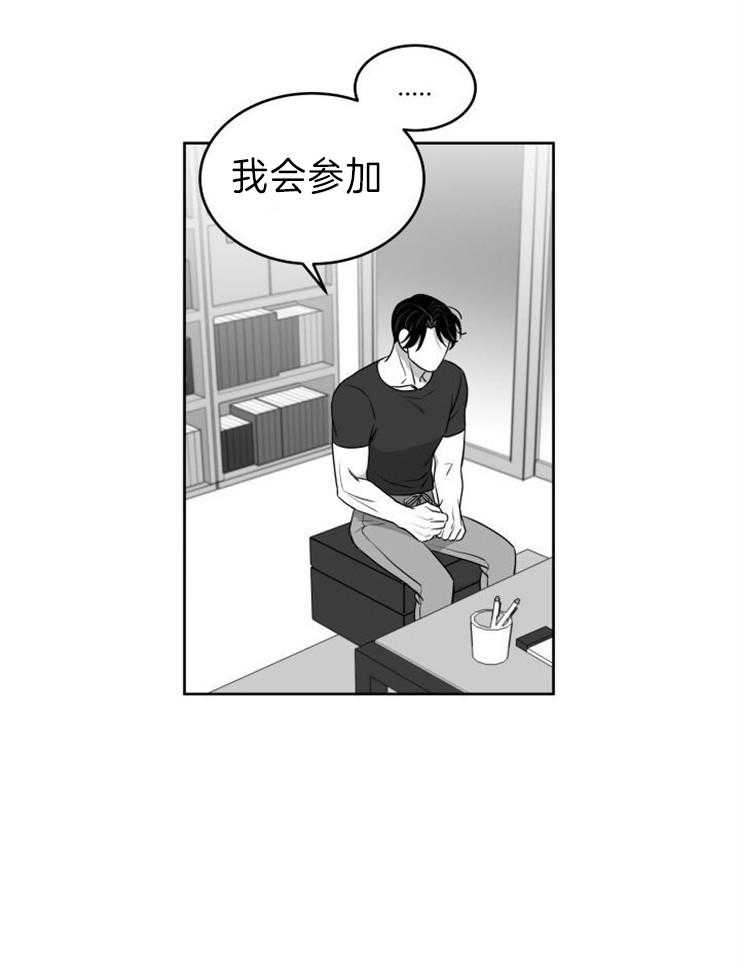 《强扭的瓜，甜的！》漫画最新章节第22话 对不起免费下拉式在线观看章节第【9】张图片