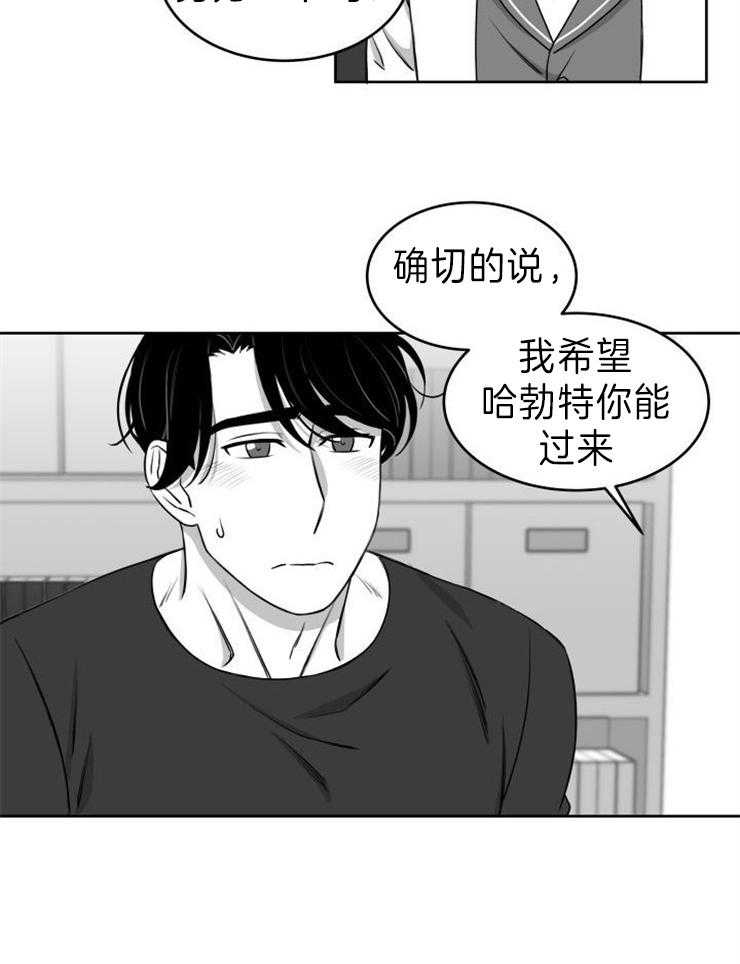 《强扭的瓜，甜的！》漫画最新章节第22话 对不起免费下拉式在线观看章节第【10】张图片