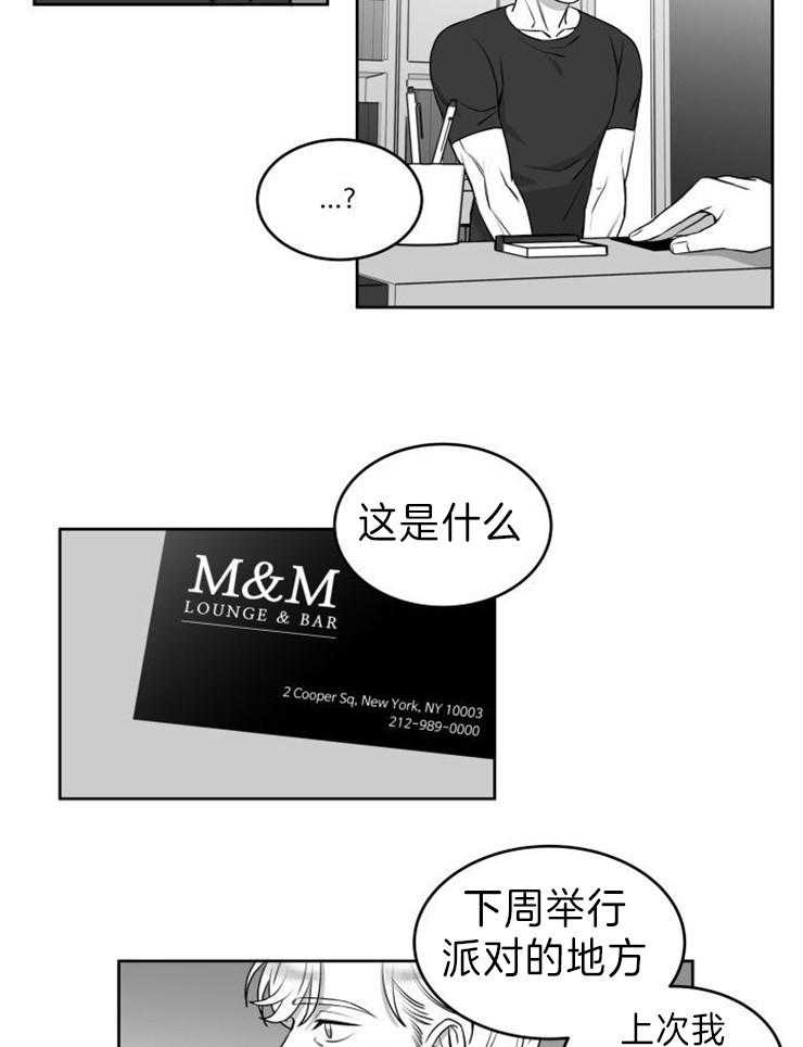 《强扭的瓜，甜的！》漫画最新章节第22话 对不起免费下拉式在线观看章节第【13】张图片