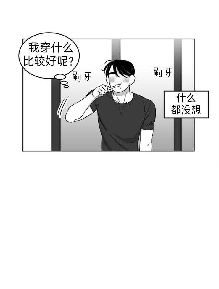 《强扭的瓜，甜的！》漫画最新章节第22话 对不起免费下拉式在线观看章节第【1】张图片