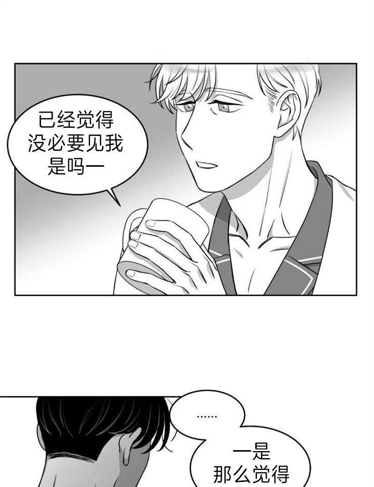 《强扭的瓜，甜的！》漫画最新章节第22话 对不起免费下拉式在线观看章节第【19】张图片