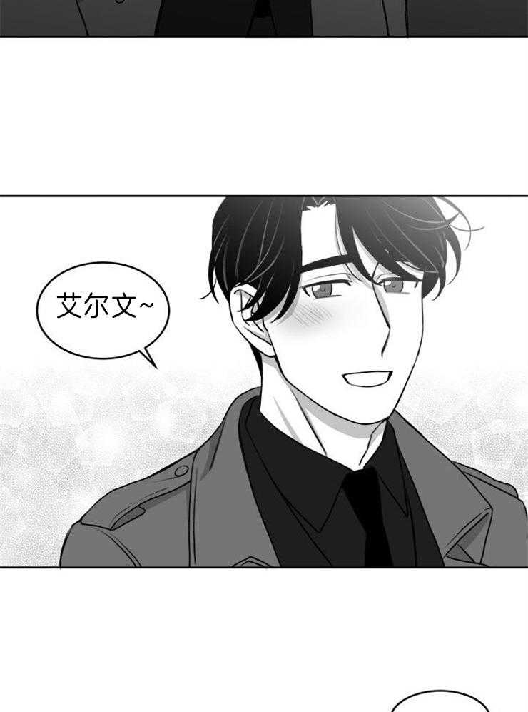 《强扭的瓜，甜的！》漫画最新章节第23话 同事聚会免费下拉式在线观看章节第【10】张图片