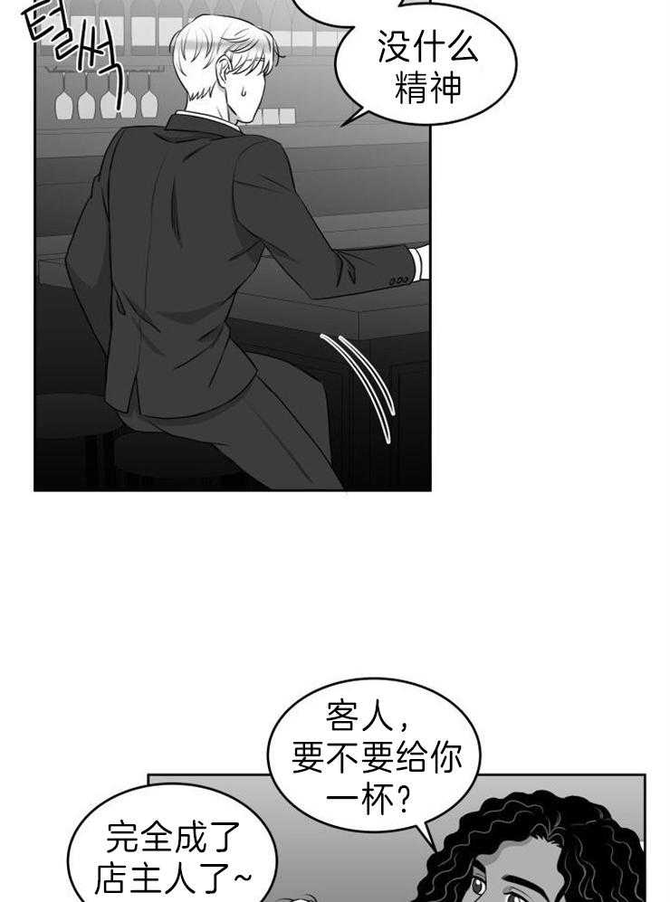 《强扭的瓜，甜的！》漫画最新章节第23话 同事聚会免费下拉式在线观看章节第【14】张图片