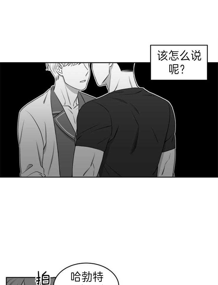 《强扭的瓜，甜的！》漫画最新章节第24话 我们的关系免费下拉式在线观看章节第【22】张图片