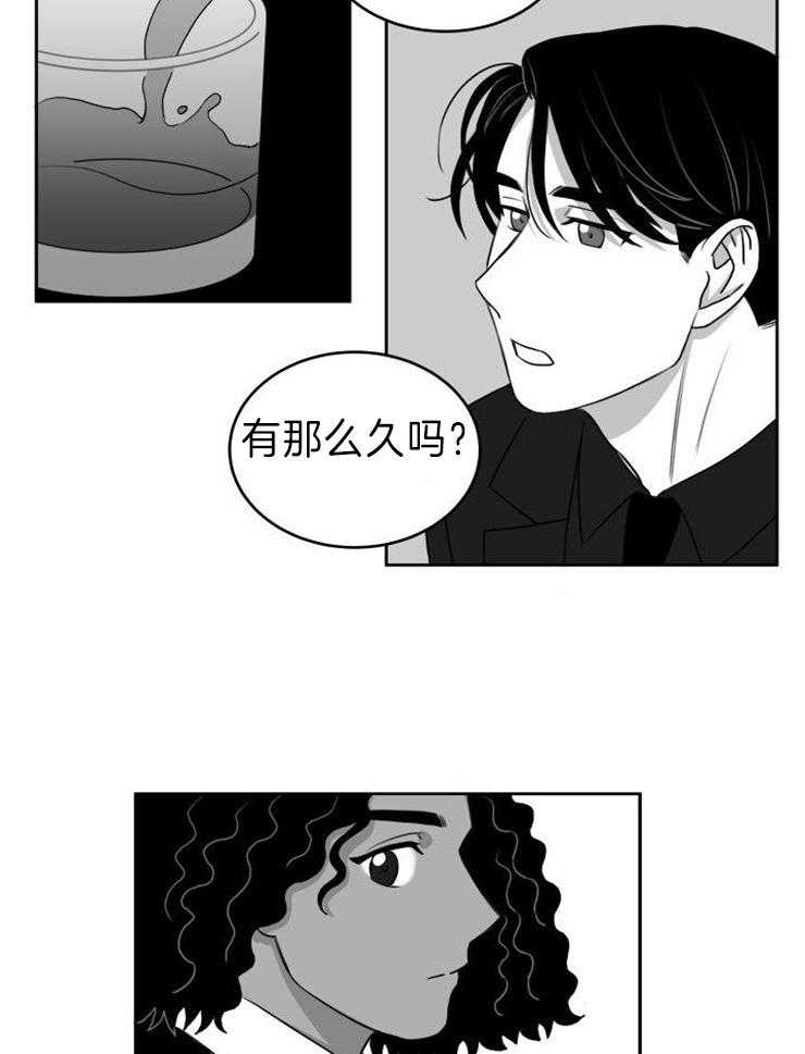 《强扭的瓜，甜的！》漫画最新章节第24话 我们的关系免费下拉式在线观看章节第【15】张图片