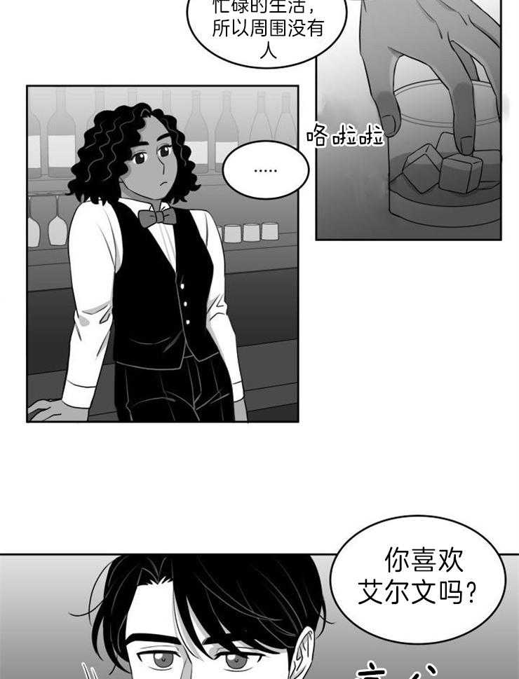 《强扭的瓜，甜的！》漫画最新章节第24话 我们的关系免费下拉式在线观看章节第【12】张图片