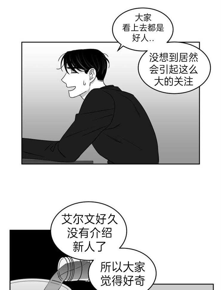 《强扭的瓜，甜的！》漫画最新章节第24话 我们的关系免费下拉式在线观看章节第【16】张图片