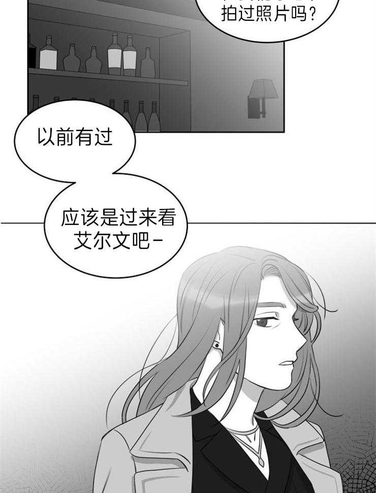 《强扭的瓜，甜的！》漫画最新章节第24话 我们的关系免费下拉式在线观看章节第【3】张图片