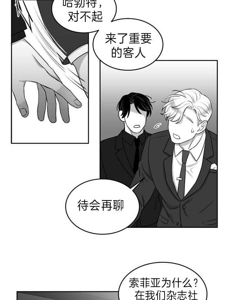 《强扭的瓜，甜的！》漫画最新章节第24话 我们的关系免费下拉式在线观看章节第【4】张图片