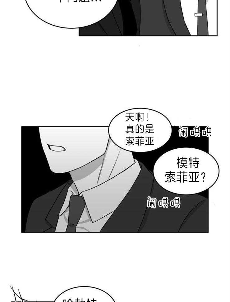 《强扭的瓜，甜的！》漫画最新章节第24话 我们的关系免费下拉式在线观看章节第【5】张图片