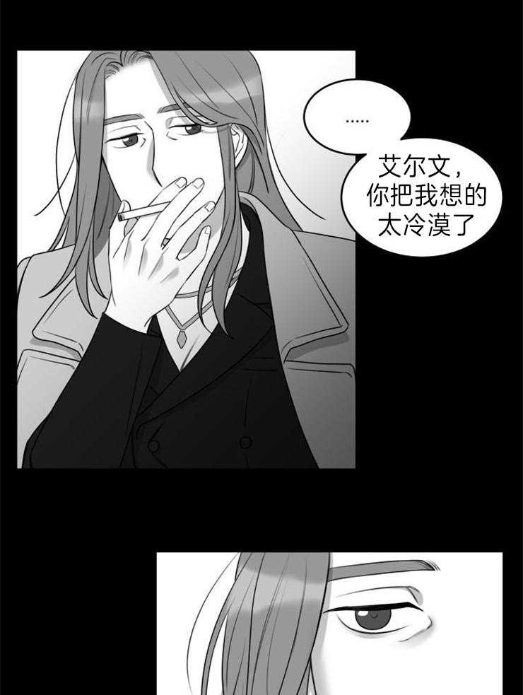 《强扭的瓜，甜的！》漫画最新章节第25话 他们订过婚免费下拉式在线观看章节第【4】张图片