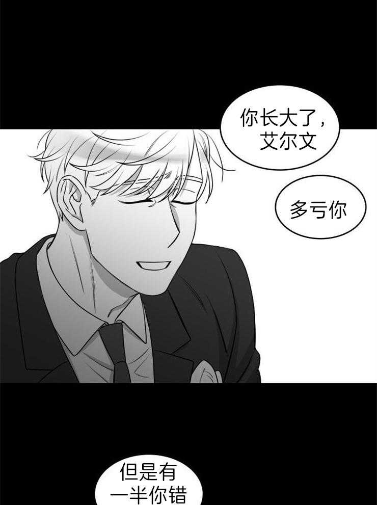 《强扭的瓜，甜的！》漫画最新章节第26话 故意撒气免费下拉式在线观看章节第【18】张图片