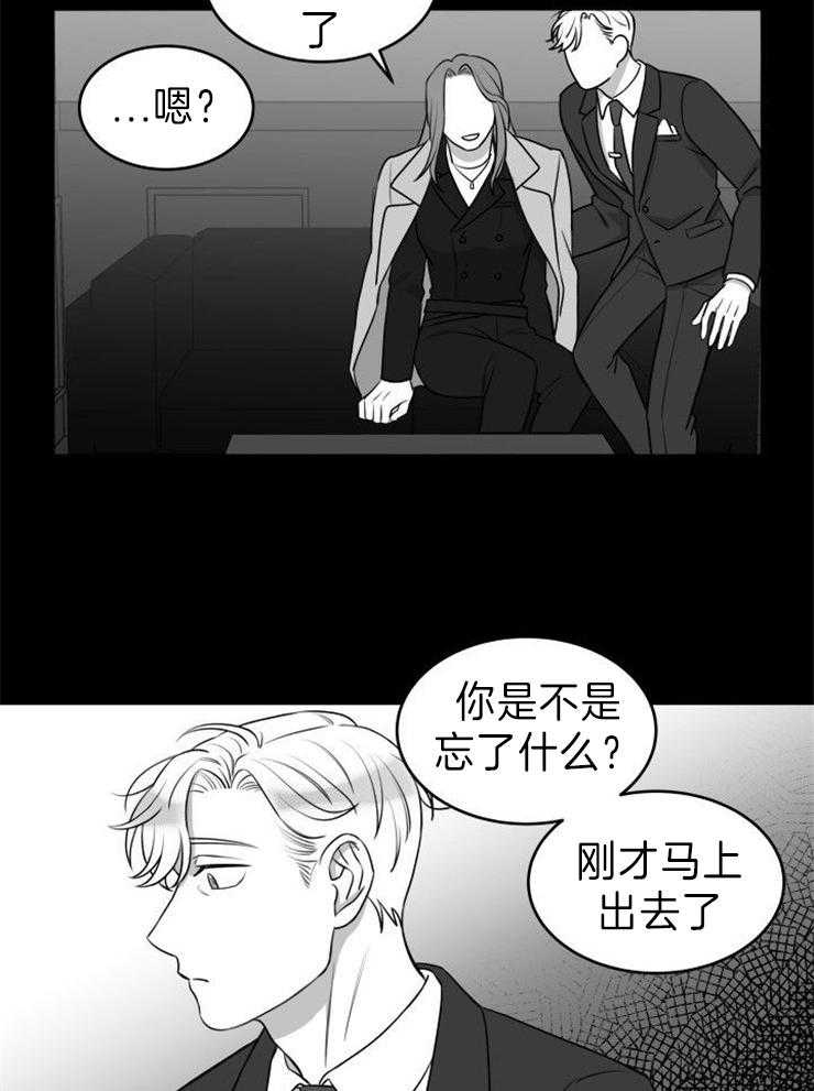 《强扭的瓜，甜的！》漫画最新章节第26话 故意撒气免费下拉式在线观看章节第【17】张图片