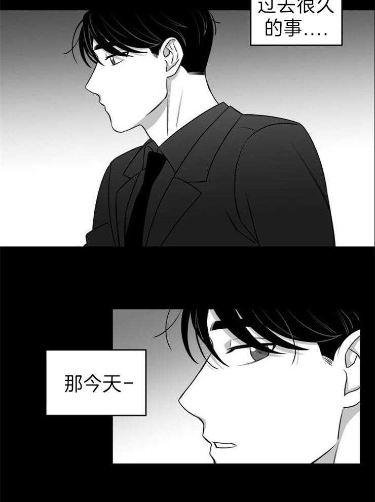 《强扭的瓜，甜的！》漫画最新章节第26话 故意撒气免费下拉式在线观看章节第【21】张图片