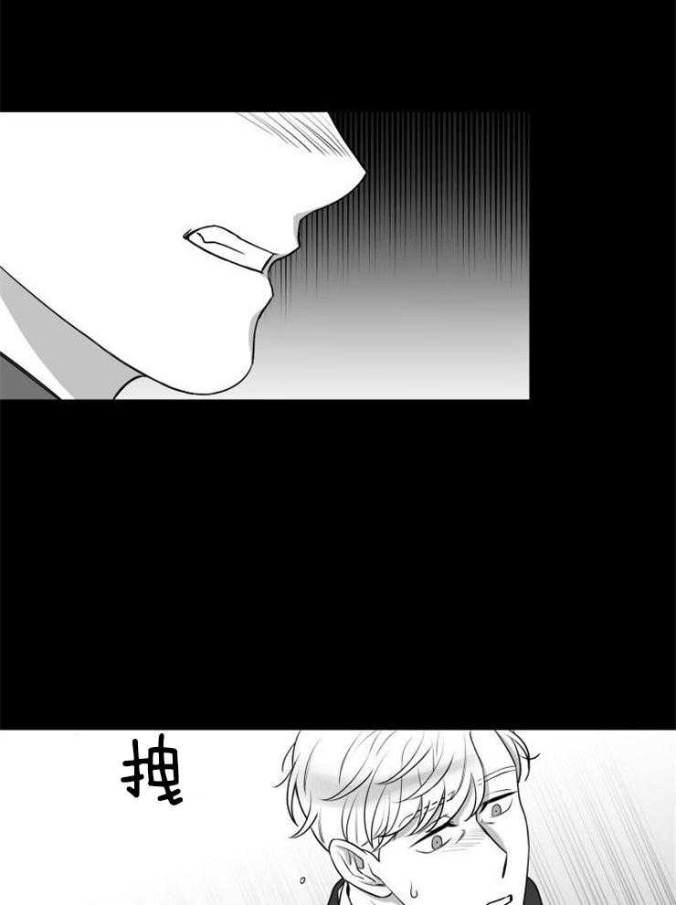 《强扭的瓜，甜的！》漫画最新章节第26话 故意撒气免费下拉式在线观看章节第【4】张图片