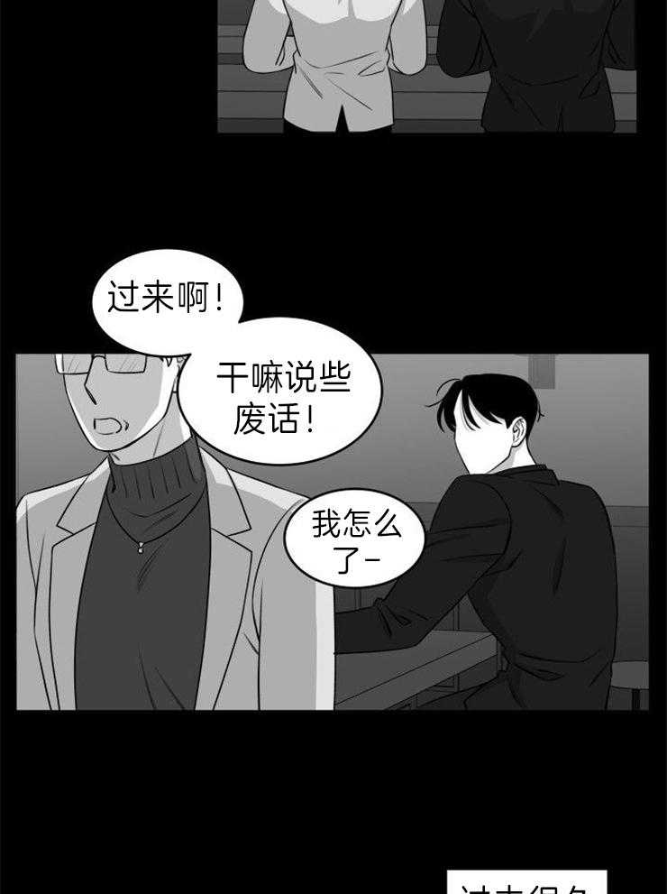 《强扭的瓜，甜的！》漫画最新章节第26话 故意撒气免费下拉式在线观看章节第【22】张图片