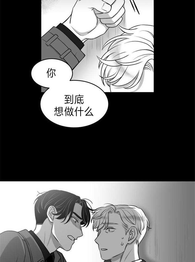 《强扭的瓜，甜的！》漫画最新章节第26话 故意撒气免费下拉式在线观看章节第【2】张图片