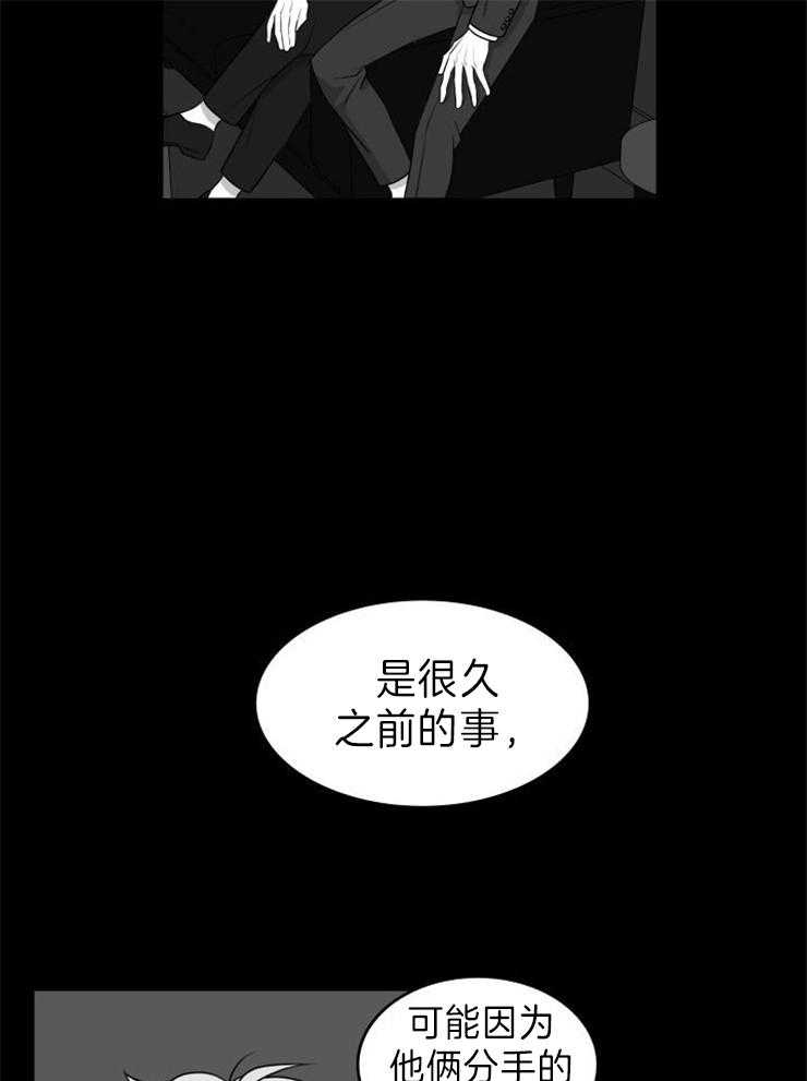 《强扭的瓜，甜的！》漫画最新章节第26话 故意撒气免费下拉式在线观看章节第【24】张图片