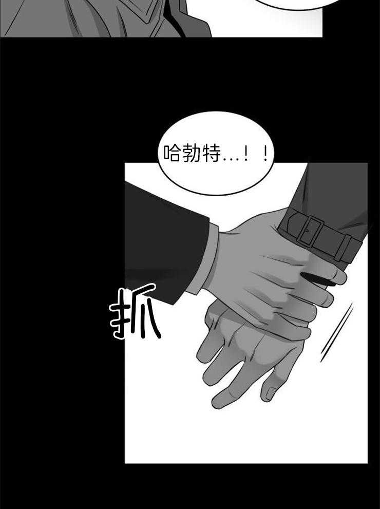 《强扭的瓜，甜的！》漫画最新章节第26话 故意撒气免费下拉式在线观看章节第【5】张图片