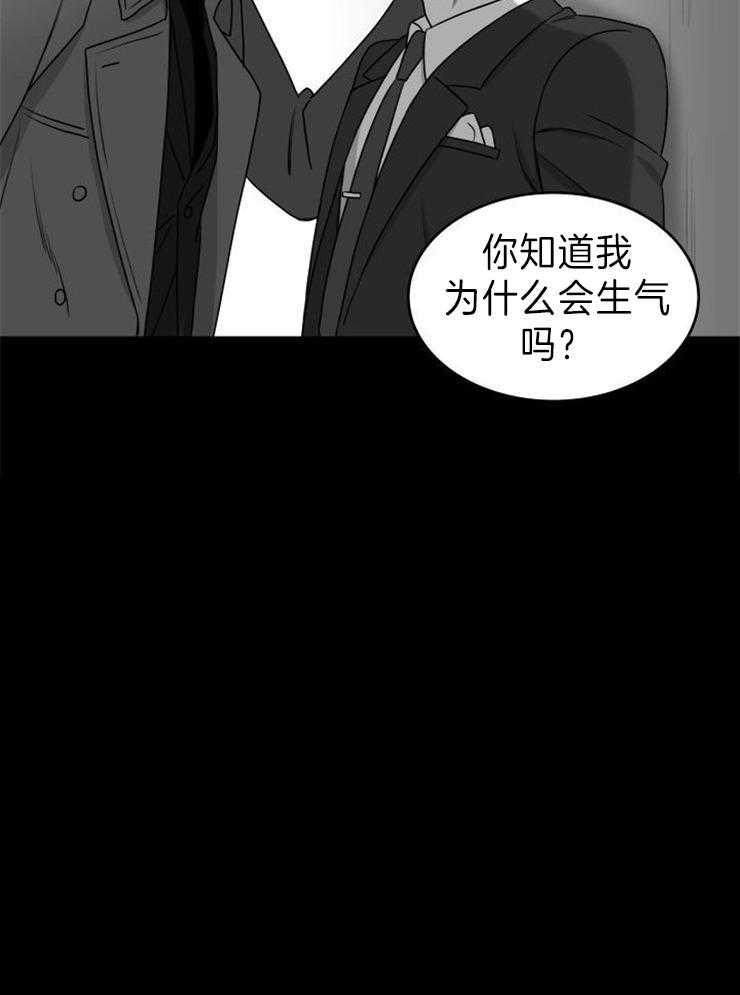 《强扭的瓜，甜的！》漫画最新章节第26话 故意撒气免费下拉式在线观看章节第【1】张图片