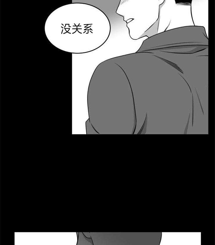 《强扭的瓜，甜的！》漫画最新章节第27话 你爱我吗？免费下拉式在线观看章节第【2】张图片