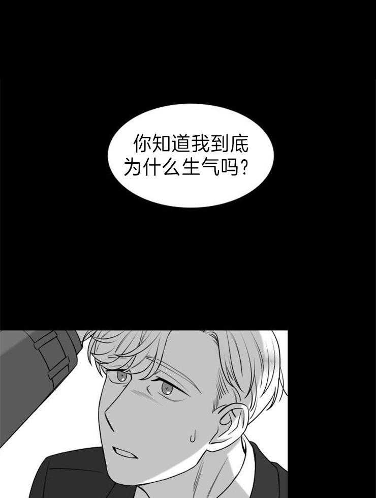 《强扭的瓜，甜的！》漫画最新章节第27话 你爱我吗？免费下拉式在线观看章节第【25】张图片